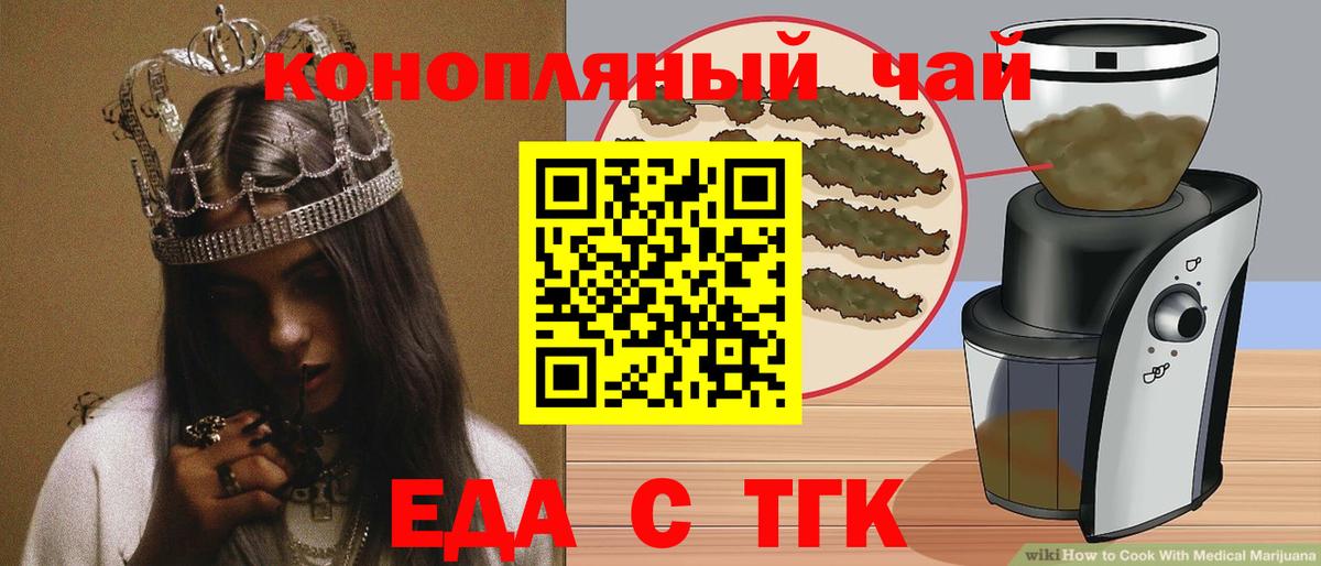 Можайск  Canna-Cookies марихуана  Вход с VPN 