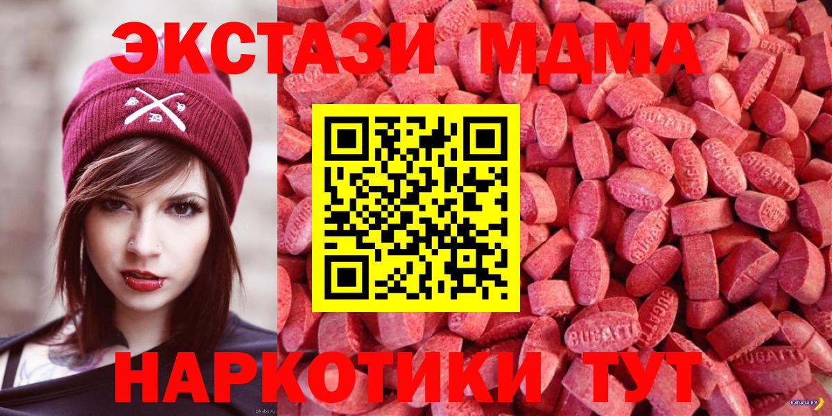 Ecstasy Philipp Plein Можайск