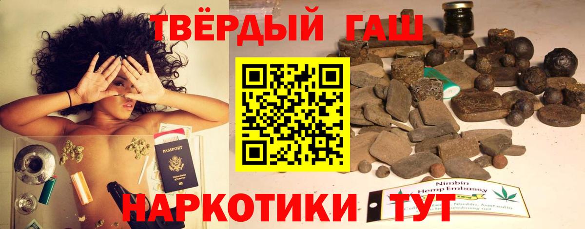 Гашиш Изолятор Можайск