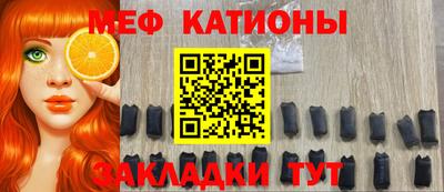 винт Донецк