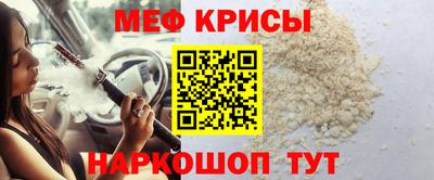 винт Донецк