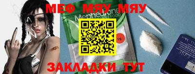 винт Донецк
