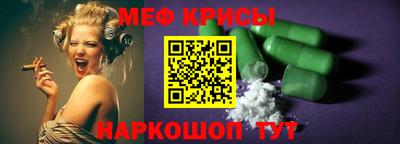 винт Донецк