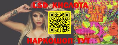 винт Донецк