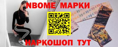 винт Донецк