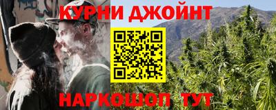 винт Донецк