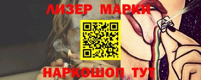 винт Донецк
