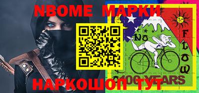 винт Донецк