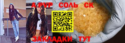 дмт Донской