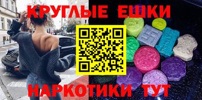 винт Донецк