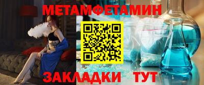 мяу мяу кристалл Тара