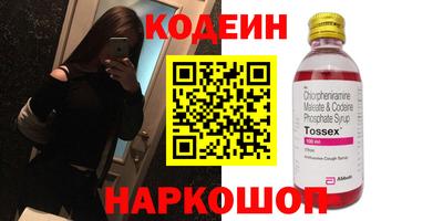 винт Донецк
