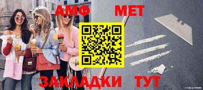 дмт Донской