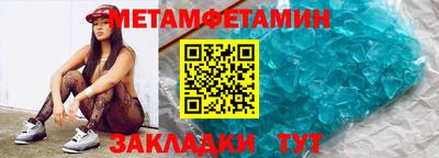 винт Донецк