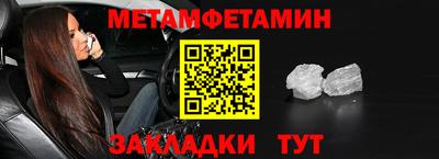 винт Донецк