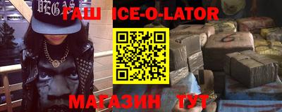винт Донецк
