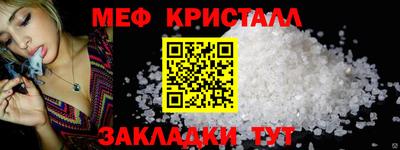 дмт Донской