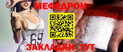 винт Донецк