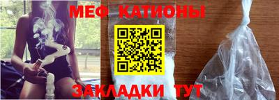 винт Донецк