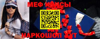 винт Донецк