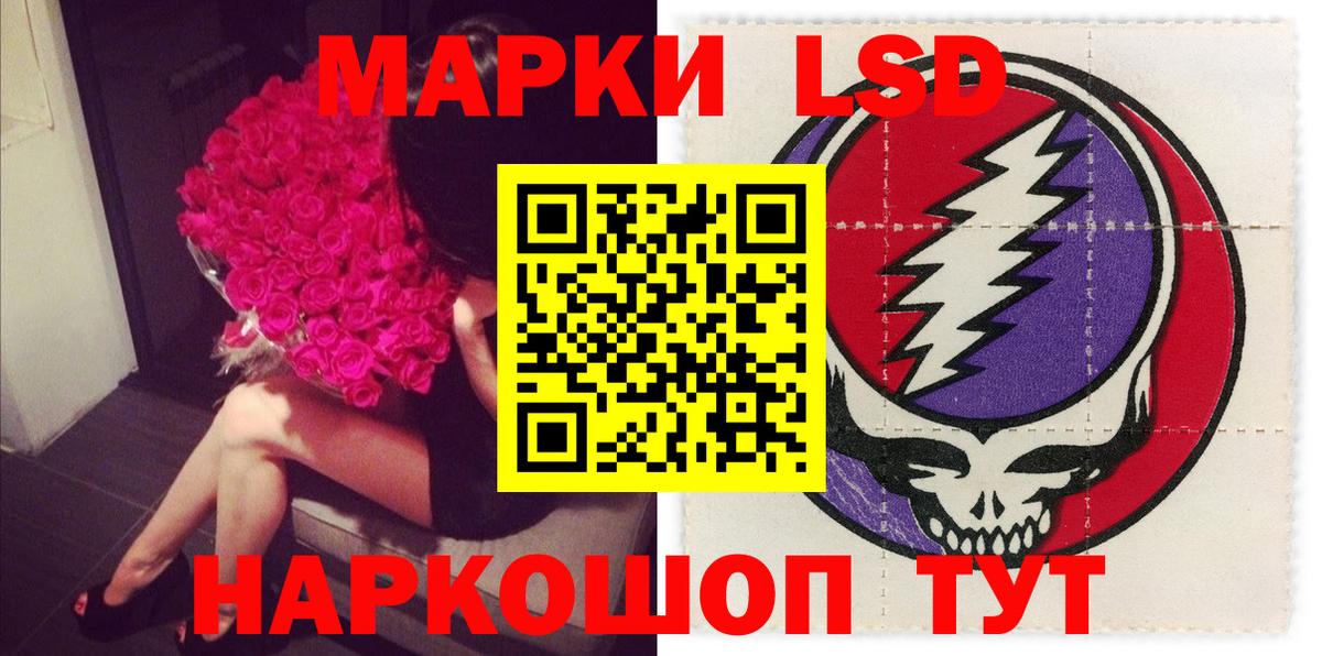 LSD-25 экстази ecstasy Можайск
