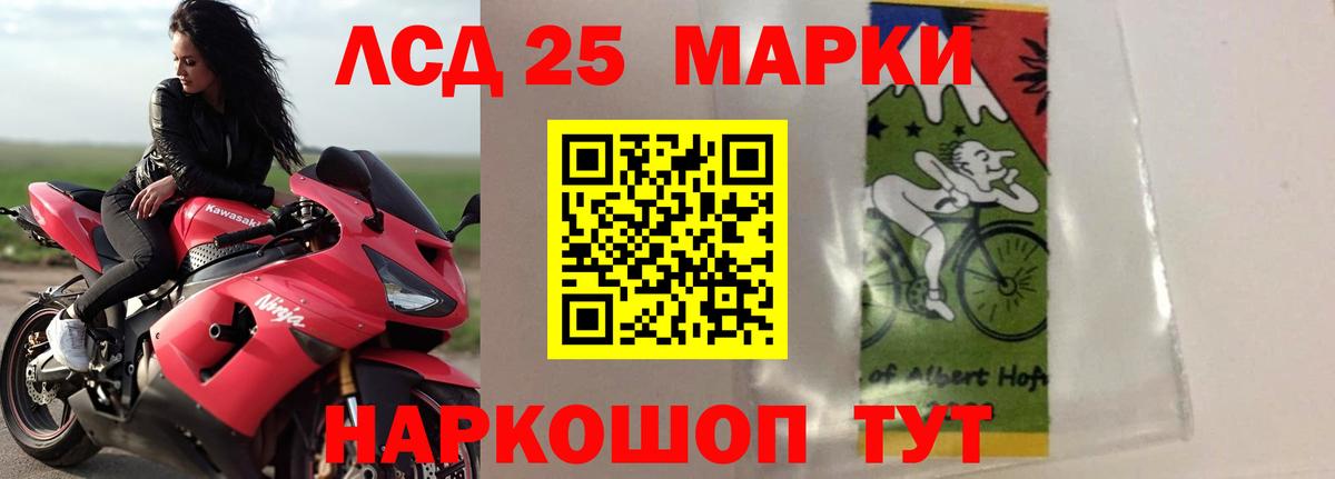 Лсд 25 экстази  Лсд 25 экстази ecstasy  Можайск  Вход с VPN  Лсд 25 экстази кислота 