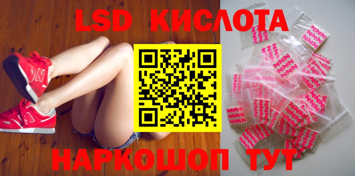 Марки NBOMe 1500мкг Можайск
