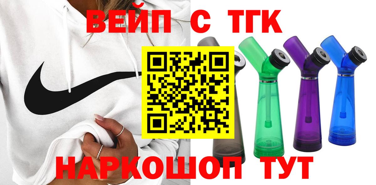 ТГК Wax Можайск