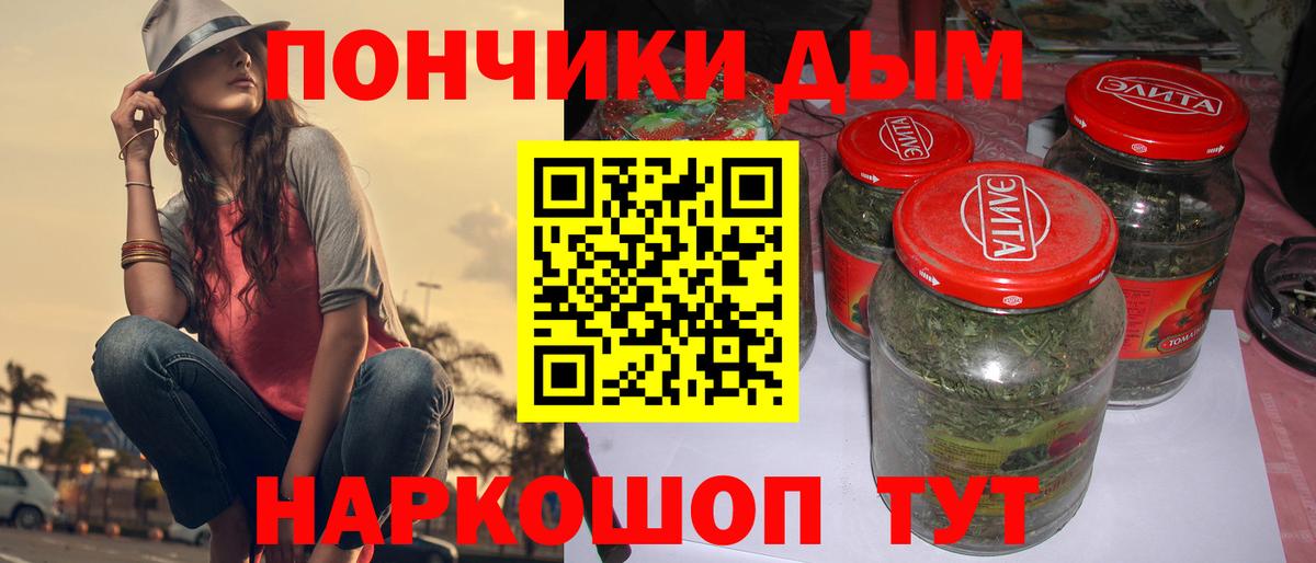 Шишки марихуана VHQ  Шишки марихуана планчик  Можайск  Шишки марихуана сатива  Вход с VPN  Конопля индика 